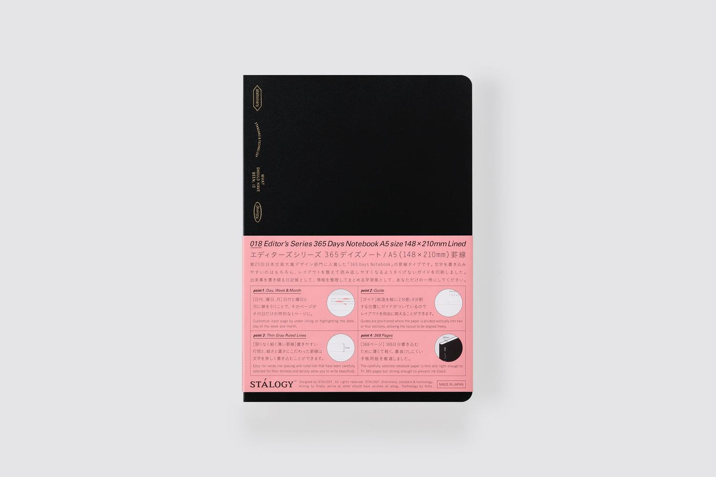 365 Days Ruled Notebook - Black / A5