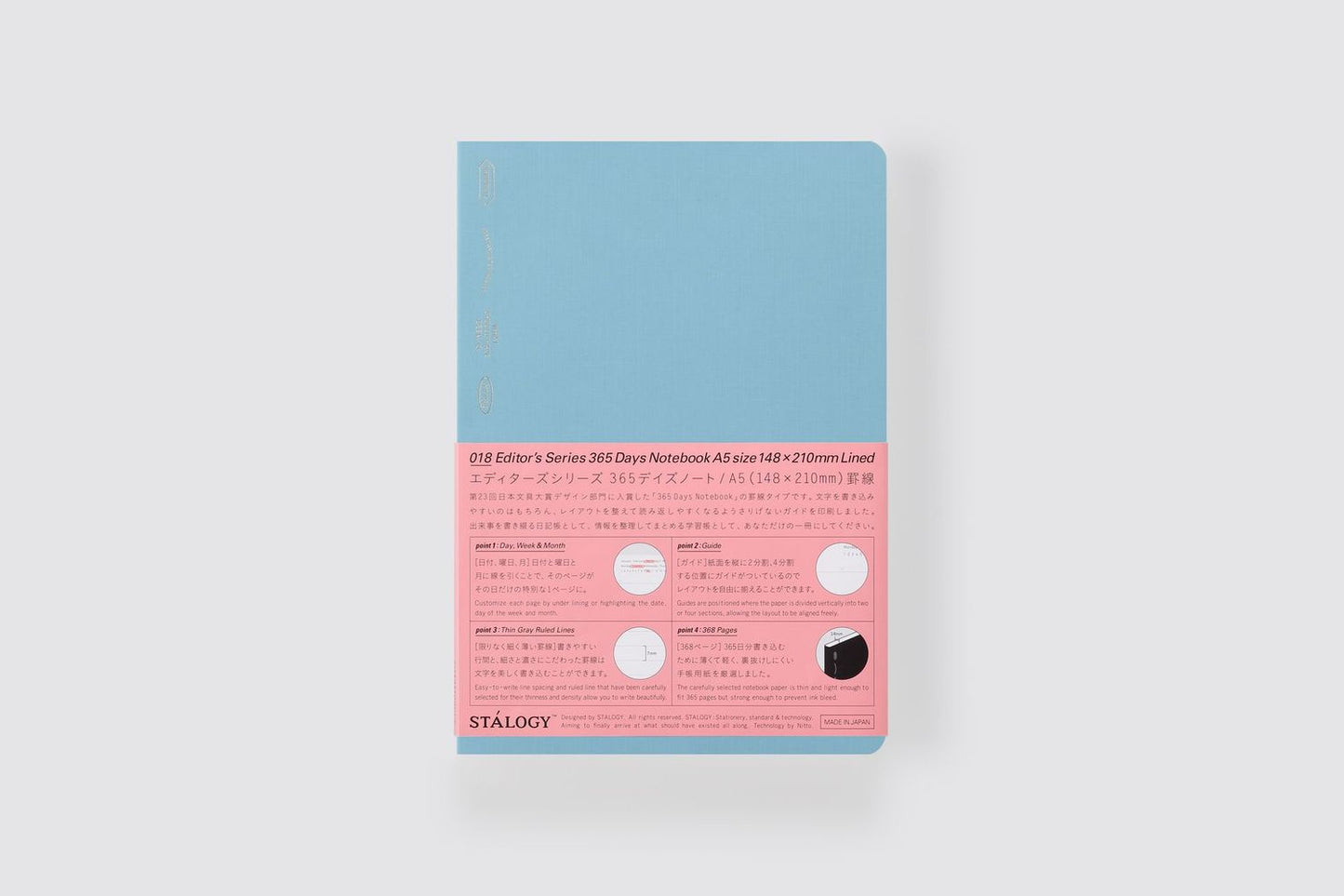 365 Days Ruled Notebook - Blue / A5