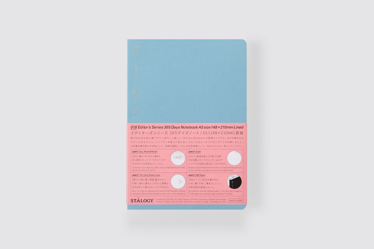 365 Days Ruled Notebook - Blue / A5