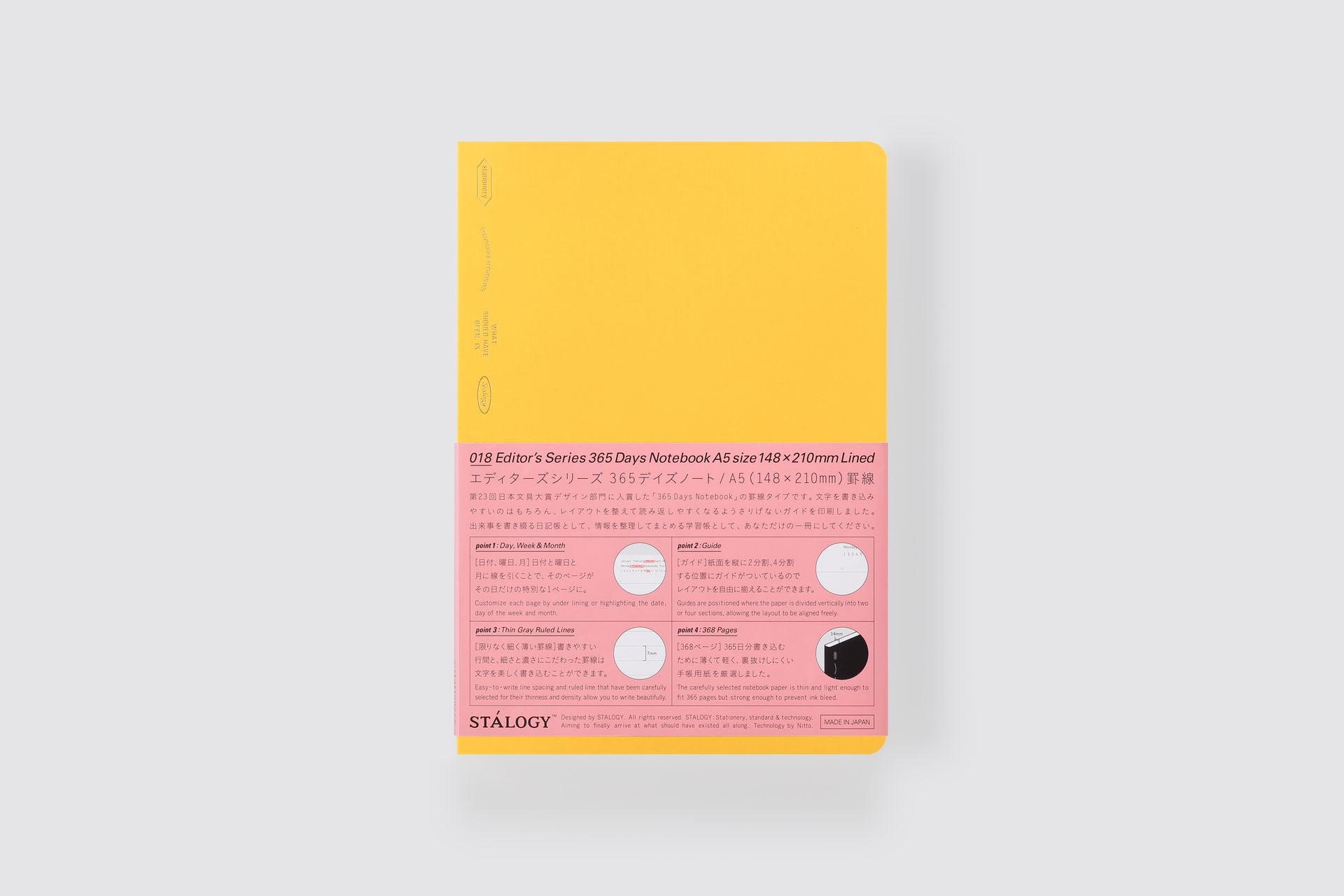 365 Days Ruled Notebook - Yellow / A5
