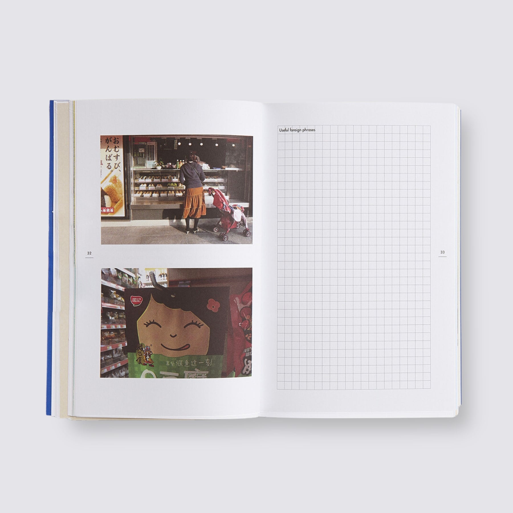 TSOL Press: How To Travel