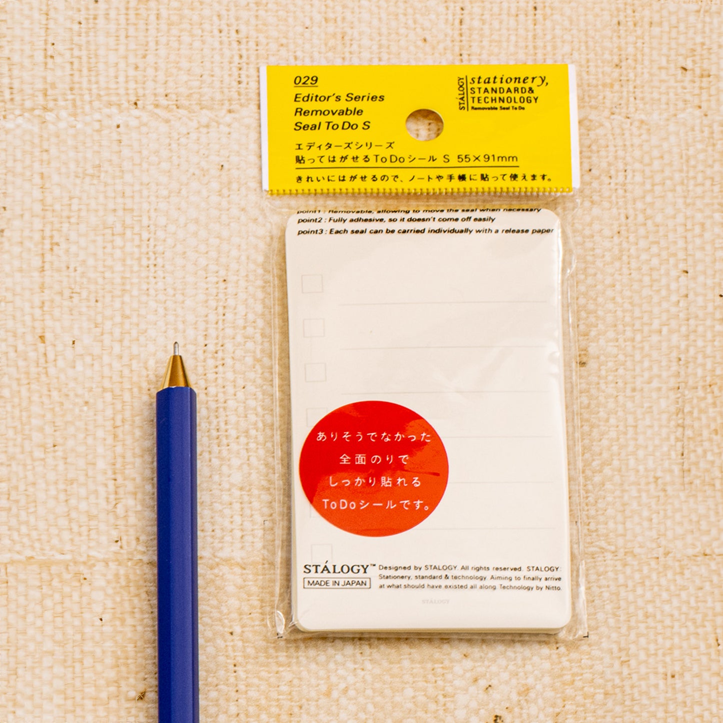 Editor’s Series Removable Seal To Do Small - 22 Sheets