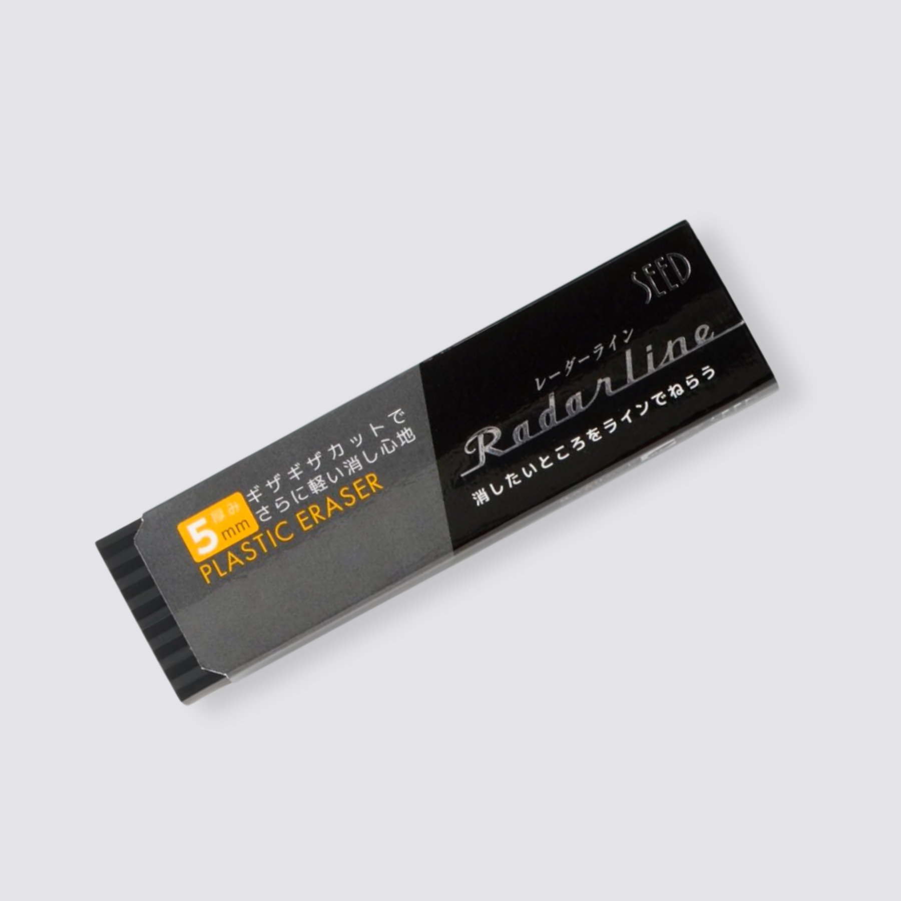 Slim Tip Eraser