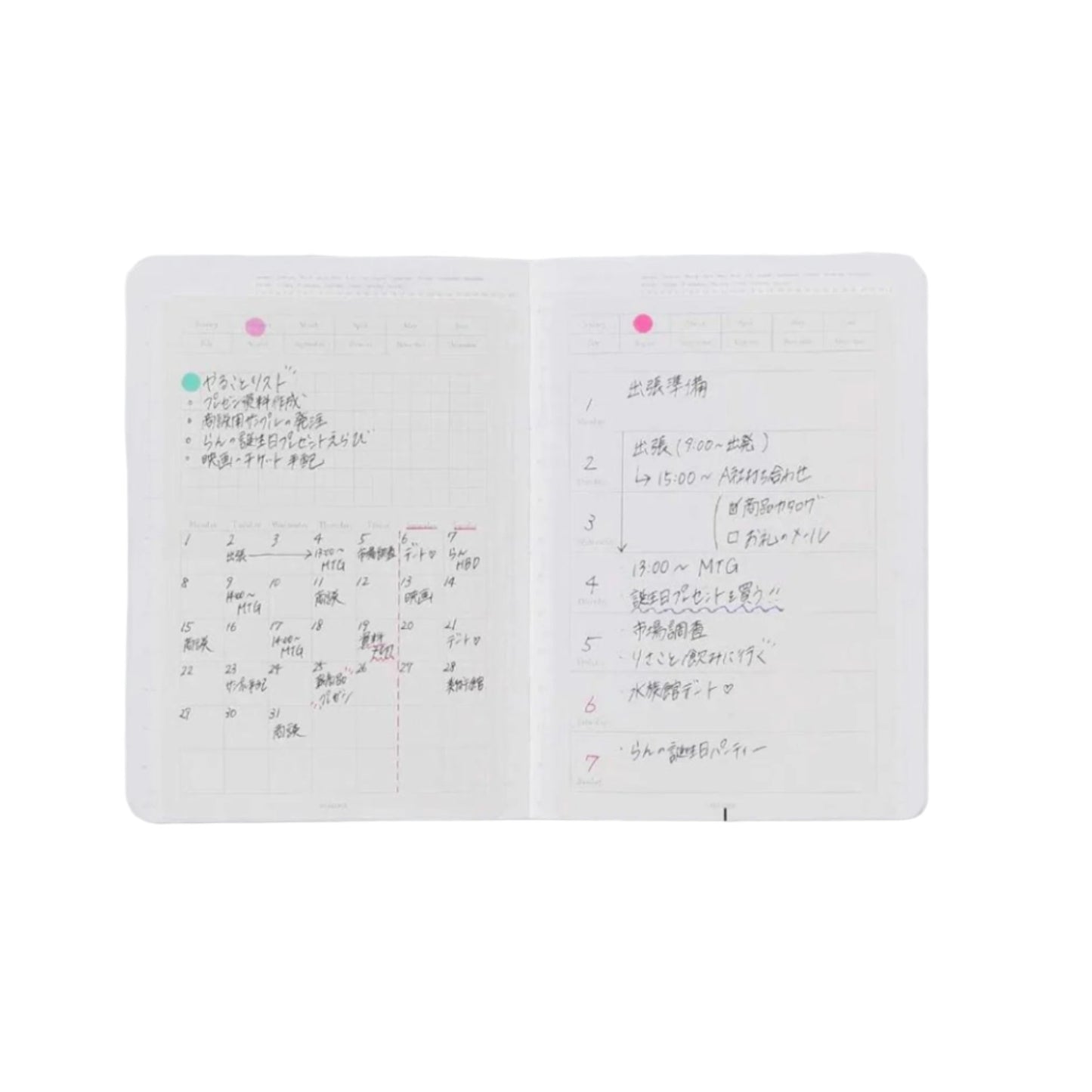 Removable Weekly Calendar Seals  Small - 10 Sheets
