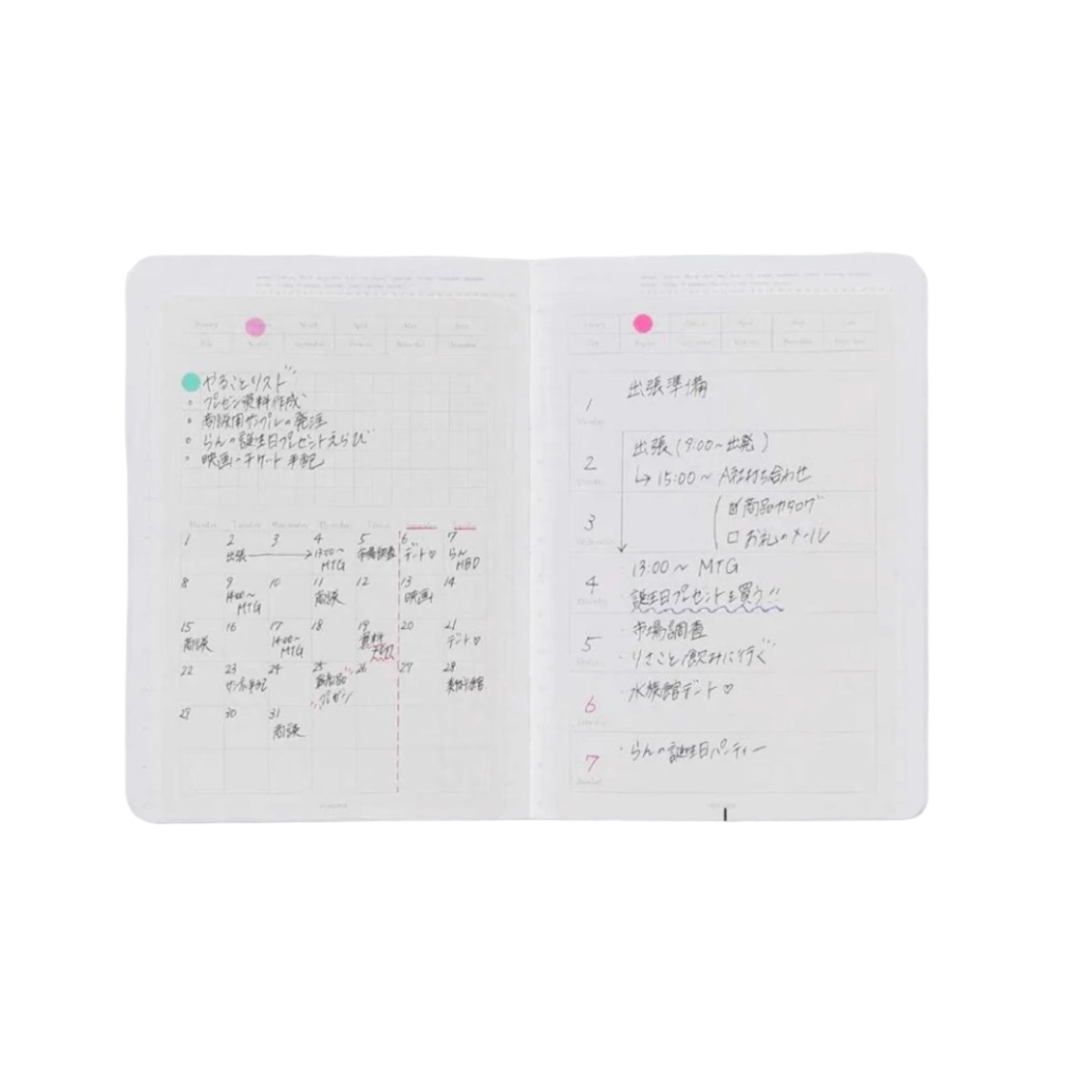 Removable Weekly Calendar Seals  Small - 10 Sheets