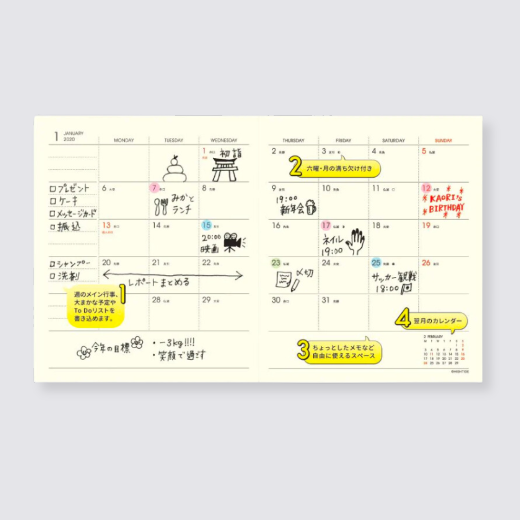 Nahe monthly planner 2024