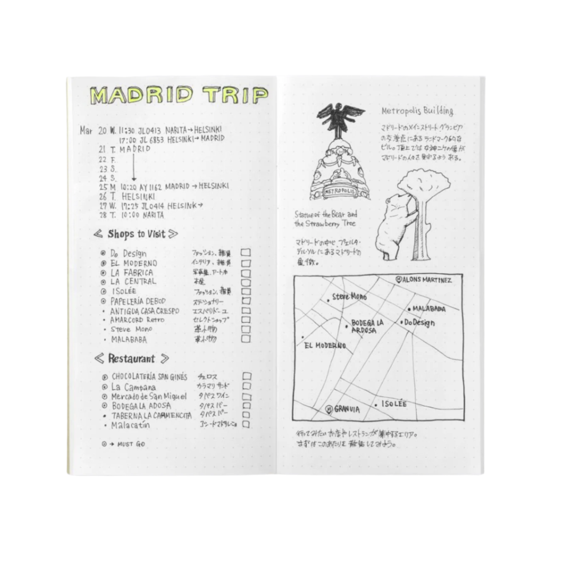 Notebook Refill - Dot Grid