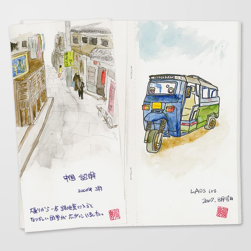 Notebook Refill - Sketch
