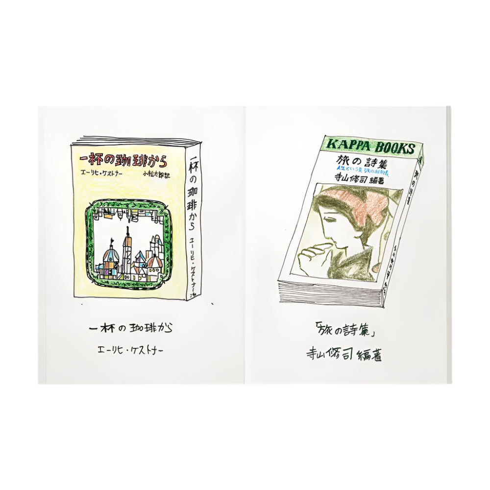 sketches in book