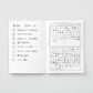 notebook refill