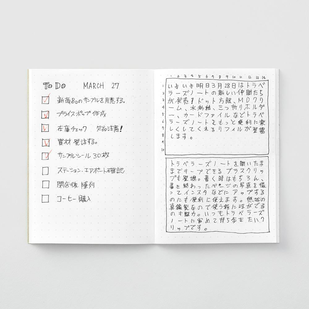 notebook refill