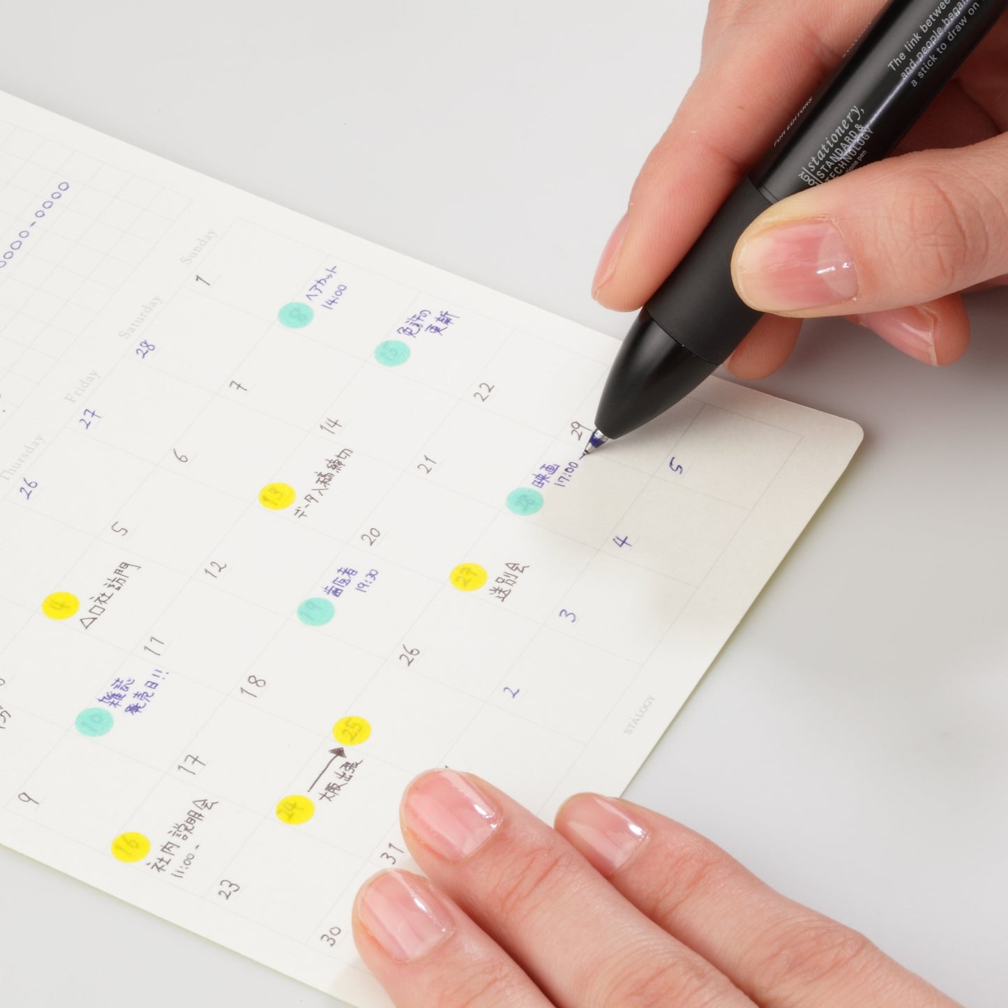 Removable Weekly Seal Calendar