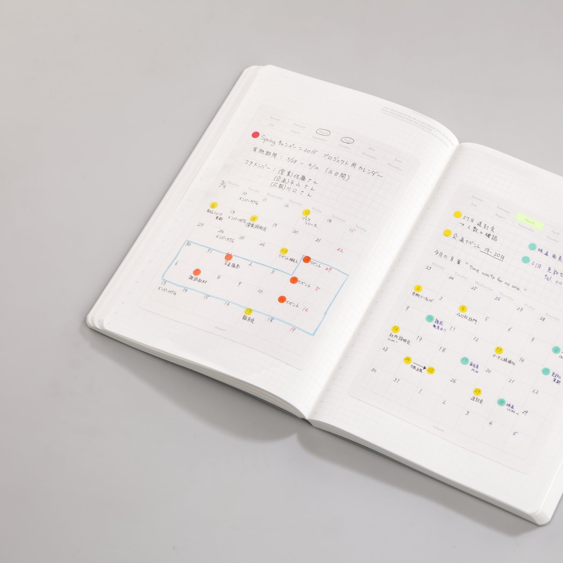 Removable Weekly Seal Calendar
