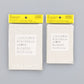 Removable Weekly Seal Calendar