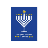 Menorah Card