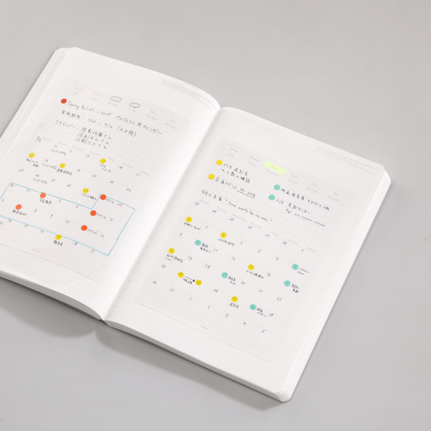 Stalogy notebook 