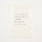 Removable Weekly Seal Calendar