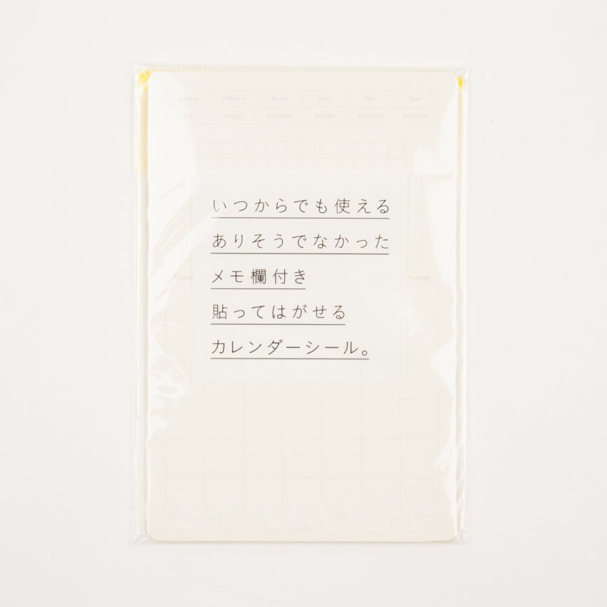 Removable Weekly Seal Calendar