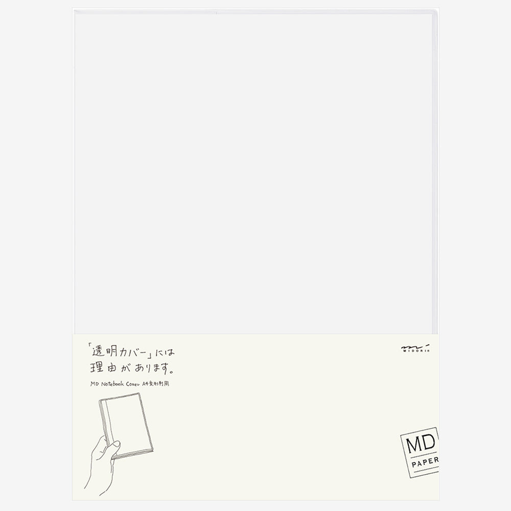 MD Notebook Cover - Clear