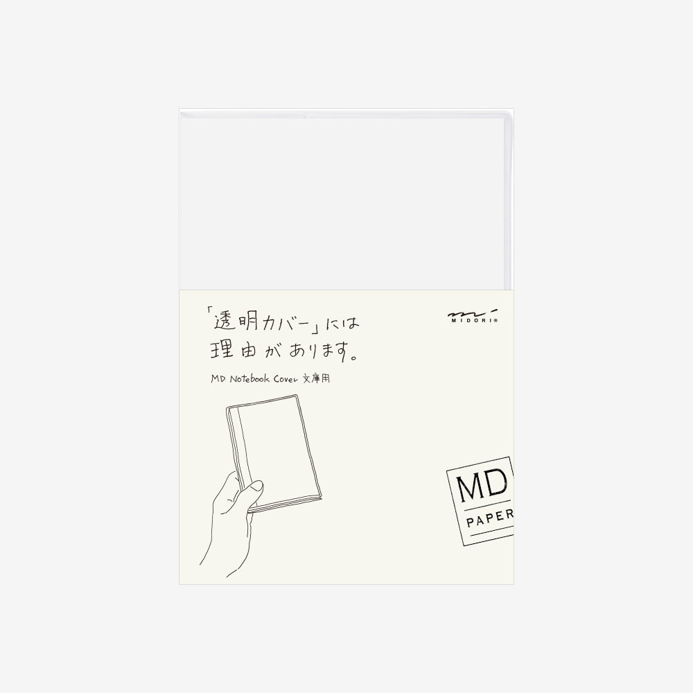 MD Notebook Cover - Clear