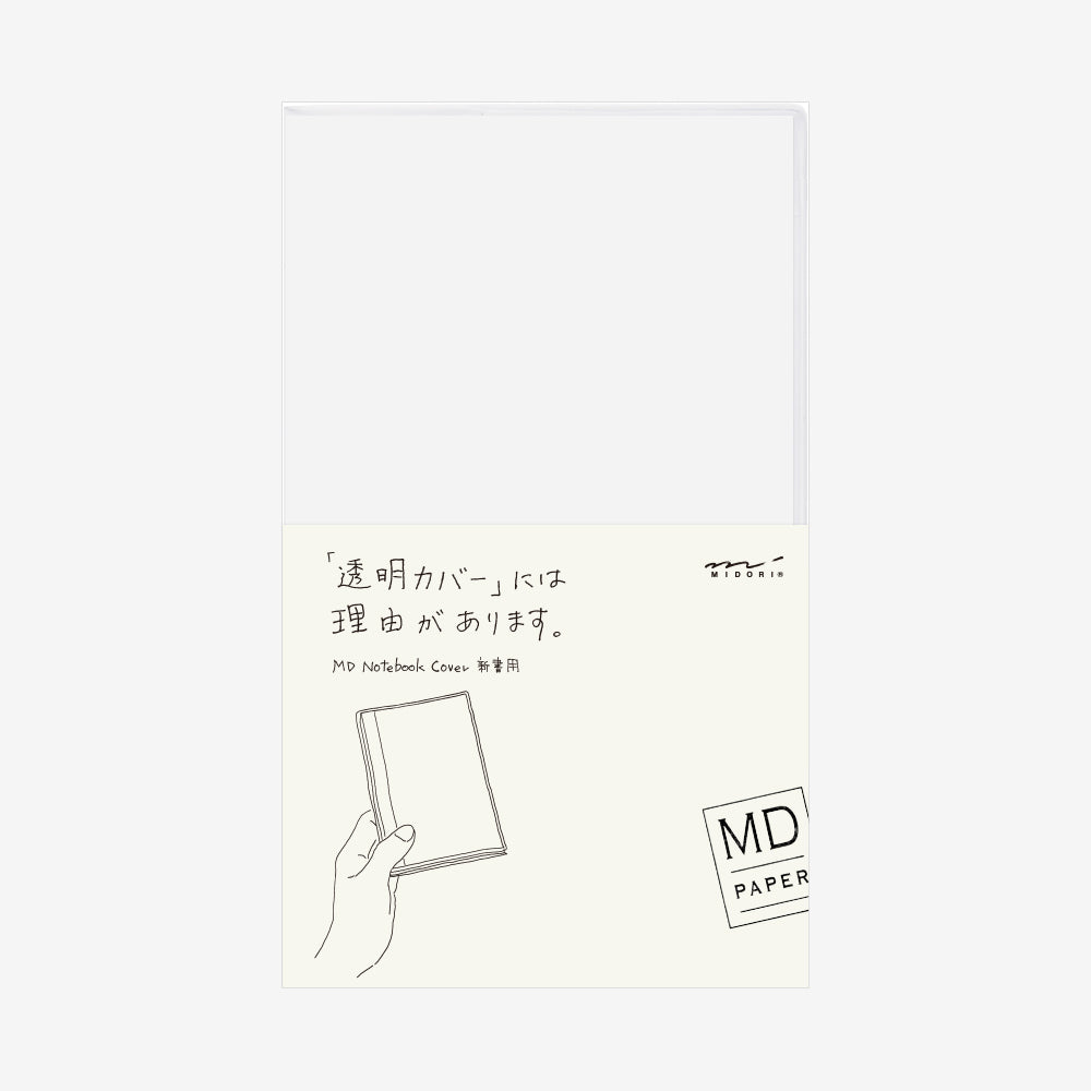 MD Notebook Cover - Clear