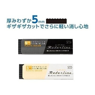 Slim Tip Eraser